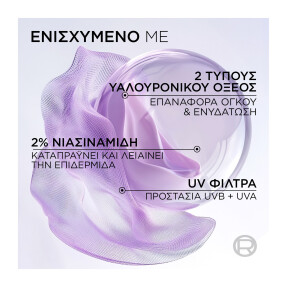 REVITALIFT HYALURON PLUMPING AQUA-FLUID ΕΝΥΔΑΤΙΚΗ ΚΡΕΜΑ SPF30 | 40ml