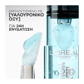 PLUMP AMBITION PH HYALURON LIP OIL | 5ml 113 Cristal Ice