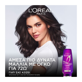 ELVIVE COLLAGEN LIFTER CONDITIONER ΓΙΑ ΟΓΚΟ | 300ml