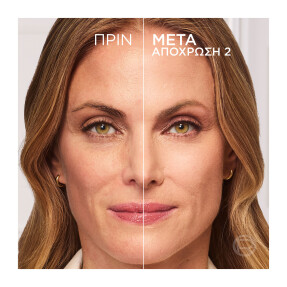 TRUE MATCH HYALURON TINTED BALM | 8,5gr 2 Rosy Light