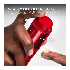 REVITALIFT TRIPLE LASER SERUM ΑΝΤΙΓΗΡΑΝΤΙΚΟΣ ΚΡΕΜΩΔΗΣ ΟΡΟΣ | 50ml