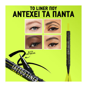 TATOO LINER INK PEN | 1ml Black