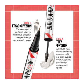 BUILD-A-BROW BROW PEN+GEL | 259 Ash Brown