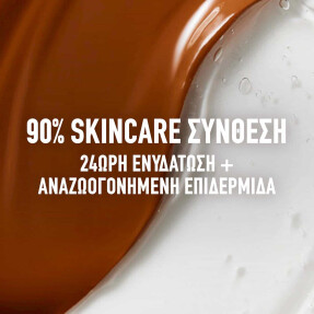 FIT ME NUDE BB ΚΡΕΜΑ ME SPF 50 | 30ml 20
