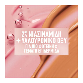 LIFTER PLUMP & GLOW FOUNDATION | 30ml 102