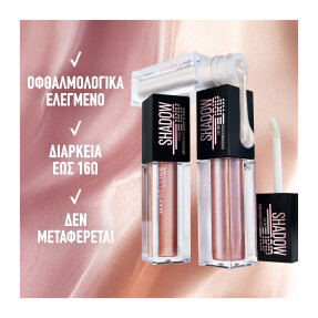 SHADOW DRIP LIQUID EYE SHADOW | 5ml 10 Amethyst Drip