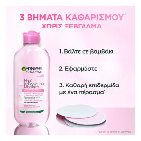 MICELLAIRE CLEANSING WATER 3 IN 1 | 400ml