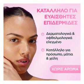 MICELLAIRE CLEANSING WATER 3 IN 1 | 400ml