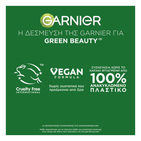 MICELLAIRE CLEANSING WATER 3 IN 1 | 400ml