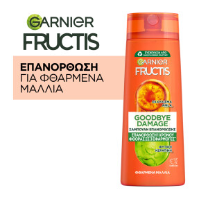 FRUCTIS GOODBYE DAMAGE ΕΠΑΝΟΡΘΩΤΙΚΟ ΣΑΜΠΟΥΑΝ | 400ml