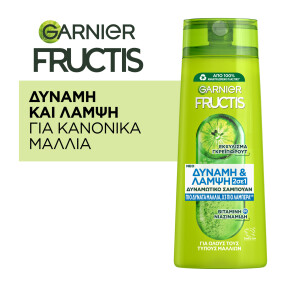 FRUCTIS ΔΥΝΑΜΗ & ΛΑΜΨΗ ΣΑΜΠΟΥΑΝ 2 Σε 1 ΓΙΑ ΕΝΔΥΝΑΜΩΣΗ ΤΩΝ ΚΑΝΟΝΙΚΩΝ ΜΑΛΛΙΩΝ | 400ml