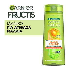 FRUCTIS  SLEEK & SHINE ΣΑΜΠΟΥΑΝ ΛΕΙΑΝΣΗΣ | 400ml