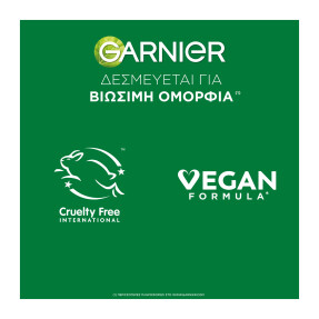 AMBRE SOLAIRE NATURAL BRONZER ΑΥΤΟΜΑΥΡΙΣΤΙΚΟΣ ΑΦΡΟΣ | 200ml