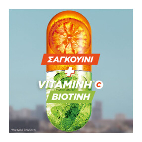 FRUCTIS VITAMIN & STRENGTH CONDITIONER ΕΝΔΥΝΑΜΩΣΗΣ | 200ml