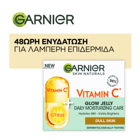 GARNIER ΚΡΕΜΑ ΤΖΕΛ ΜΕ ΒΙΤΑΜΙΝΗ C ΓΙΑ ΛΑΜΠΕΡΗ ΕΠΙΔΕΡΜΙΔΑ | 50ml