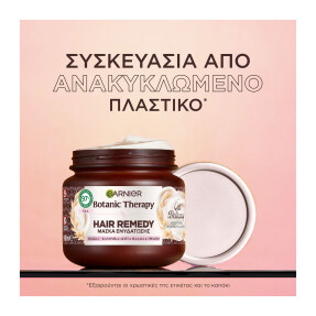BOTANIC THERAPY OAT DELICACY  ΜΑΣΚΑ ΜΑΛΛΙΩΝ | 340ml