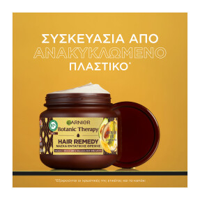 BOTANIC THERAPY AVOCADO ΜΑΣΚΑ ΜΑΛΛΙΩΝ | 340ml