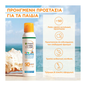 AMBRE SOLAIRE KIDS SENSITIVE ADVANCED MIST SPF50+ | 150ml