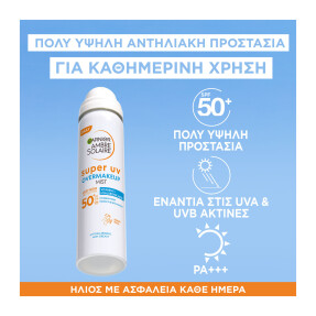 AMBRE SOLAIRE SUPER UV MIST ΠΡΟΣΩΠΟΥ SPF50+ | 75ml