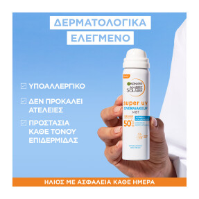 AMBRE SOLAIRE SUPER UV MIST ΠΡΟΣΩΠΟΥ SPF50+ | 75ml