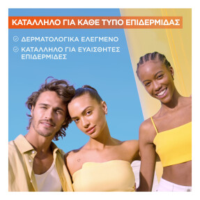 SKIN ACTIVE VITAMIN C GLOW BOOST EYE CREAM | 15ml