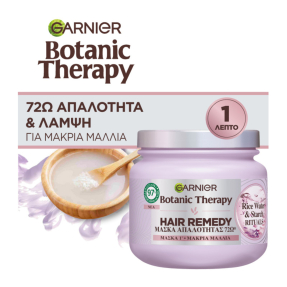 BOTANIC THERAPY RICE WATER HAIR MASK | 340ml