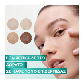 PIMPLE PATCHES - ΕΠΙΘΕΜΑΤΑ ΚΑΤΑ ΤΩΝ ΑΤΕΛΕΙΩΝ | 22pcs