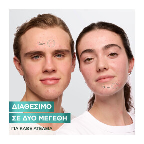 PIMPLE PATCHES - ΕΠΙΘΕΜΑΤΑ ΚΑΤΑ ΤΩΝ ΑΤΕΛΕΙΩΝ | 22pcs