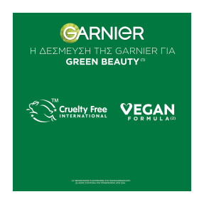 PIMPLE PATCHES - ΕΠΙΘΕΜΑΤΑ ΚΑΤΑ ΤΩΝ ΑΤΕΛΕΙΩΝ | 22pcs