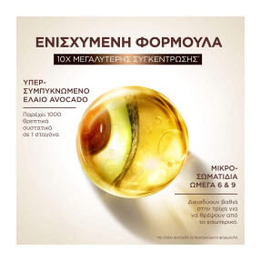 BOTANIC THERAPY REVIVAL ELIXIR ΕΛΑΙΟ ΕΝΤΑΤΙΚΗΣ ΘΡΕΨΗΣ | 120ml