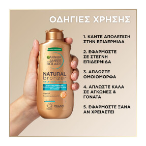 AMBRE SOLAIRE NATURAL BRONZER ΑΥΤΟΜΑΥΡΙΣΤΙΚΗ LOTION ΣΩΜΑΤΟΣ | 175ml