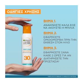 AMBRE SOLAIRE INVISIBLE PROTECT MIST SPF30 | 150ml