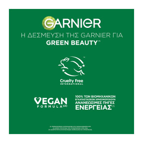 ΚΡΕΜΑ ΠΡΟΣΩΠΟΥ HYALURON ΜΕ ΑΝΤΗΛΙΑΚΗ ΠΡΟΣΤΑΣΙΑ SPF50+ | 40ml