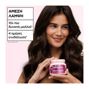 BOTANIC ΤHERAPY GRAPE MOISTURE ΜΑΣΚΑ ΜΑΛΛΙΩΝ | 340ml