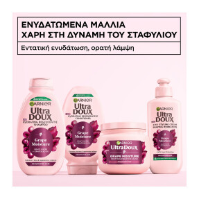 BOTANIC ΤHERAPY GRAPE MOISTURE ΣΑΜΠΟΥΑΝ | 400ml
