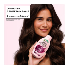 BOTANIC ΤHERAPY GRAPE MOISTURE ΣΑΜΠΟΥΑΝ | 400ml