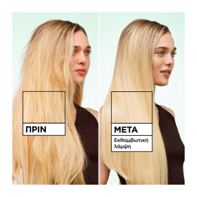 FRUCTIS DIAMOND SLEEK SHINE-COAT SMOOTHING SPRAY | 150ml