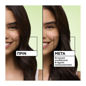 FRUCTIS HAIR FOOD 3-IN-1 ΜΑΣΚΑ ΜΕ ΑΚΤΙΝΙΔΙΟ | 400ml