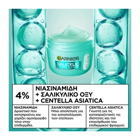 SALICYLIC FRESH & PURE ΕΝΥΔΑΤΙΚΗ ΣΟΡΜΠΕ ΚΡΕΜΑ | 85ml