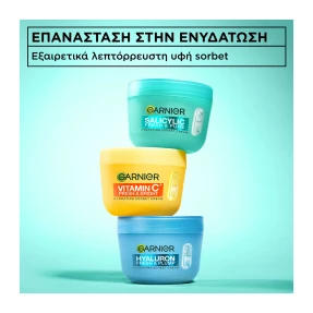 SALICYLIC FRESH & PURE ΕΝΥΔΑΤΙΚΗ ΣΟΡΜΠΕ ΚΡΕΜΑ | 85ml