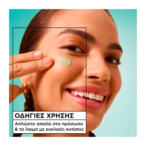 SALICYLIC FRESH & PURE ΕΝΥΔΑΤΙΚΗ ΣΟΡΜΠΕ ΚΡΕΜΑ | 85ml