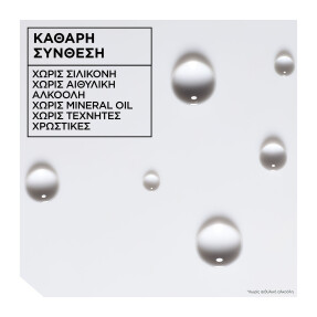 FRUCTIS METHOD FOR CURLS ΒΗΜΑ 4 SPRAY ΜΑΛΛΙΩΝ | 150ml