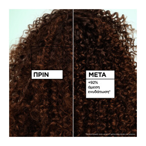 FRUCTIS METHOD FOR CURLS ΣΑΜΠΟΥΑΝ | 200ml