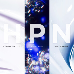 RENERGIE H.P.N. 300-PEPTIDE CREAM | 50ml