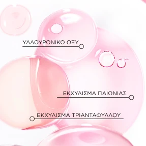 HYDRA ZEN CREAM ΕΝΥΔΑΤΙΚΗ ΚΑΙ ΚΑΤΑΠΡΑΫΝΤΙΚΗ ΚΡΕΜΑ ΗΜΕΡΑΣ | 50ml