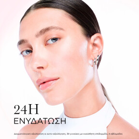 HYDRA ZEN CREAM ΕΝΥΔΑΤΙΚΗ ΚΑΙ ΚΑΤΑΠΡΑΫΝΤΙΚΗ ΚΡΕΜΑ ΗΜΕΡΑΣ | 50ml