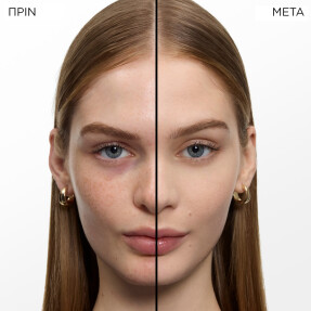 TEINT IDÔLE SHAPE STICK FOUNDATION | 9gr 1