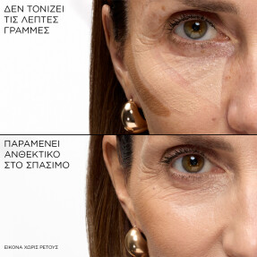 TEINT IDÔLE SHAPE STICK FOUNDATION | 9gr 110