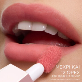 LIP IDÔLE CUDDLEBLUR™ ΜΑΤ ΚΡΑΓΙΟΝ ΣΕ ΥΓΡΗ ΜΟΡΦΗ | 8,5ml 21 Blushing Blanket