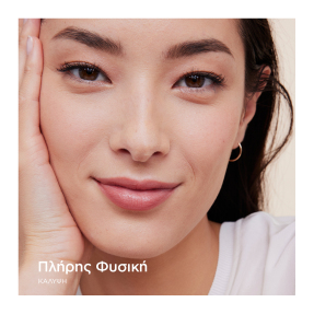 SKIN ILLUSION FULL COVERAGE | 30ml 108W